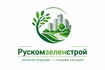Полный цикл работ по озеленению, благоустройству и подготовке строительных площадок. От проектирования до комплексного благоустройства